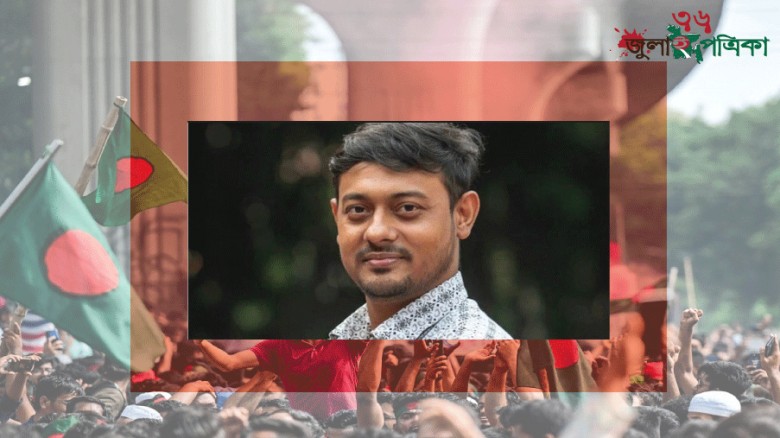 "ড. ইউনূসের সঙ্গে ডিল করে ক্ষমতায় গেলে এনসিপির হাতে বিএনপির পতন হবে"