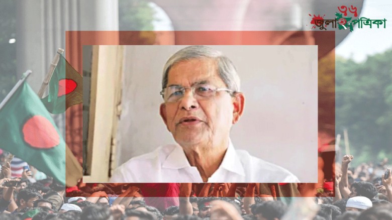 গণসংযোগকালে প্রার্থী গুলিবিদ্ধ, জড়িতদের দ্রুত গ্রেফতারের দাবী