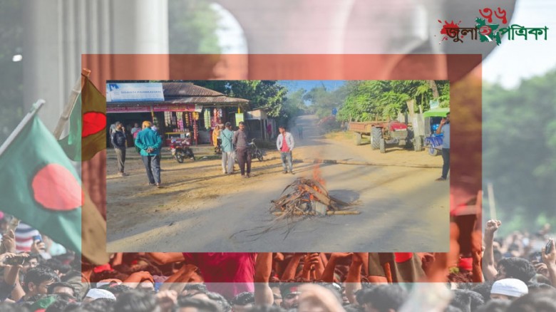 ৩৬ ঘণ্টার হরতাল: বাঘাইছড়িতে টায়ারে আগুন জ্বালিয়ে বিক্ষোভ