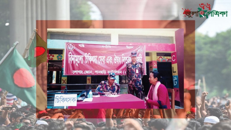 পানছড়ির প্রত্যন্ত গ্রামে ৩ বিজিবির বিনামূল্যে চিকিৎসা সেবা