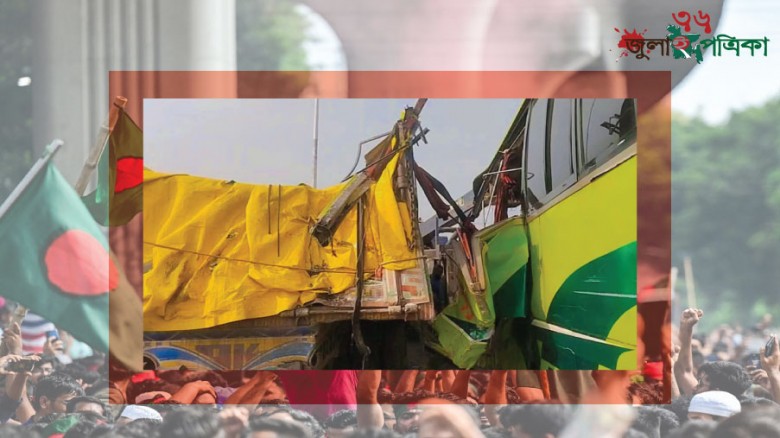 ঢাকা-ভাঙ্গা এক্সপ্রেসওয়েতে বাস-ট্রাক সংঘর্ষে ৩ জন নিহত, আহত ১৫