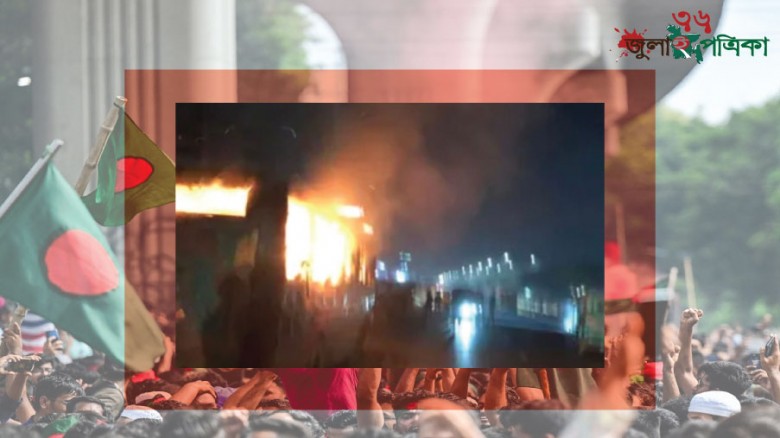 সাভারে যাত্রীবাহী বাসে আগুন