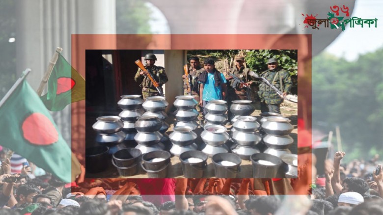 যৌথ বাহিনীর অভিযানে পালালেন ইউপিডিএফ কালেক্টর: কাউখালীতে উদ্ধার হলো বিপুল পরিমাণ চাঁদার রশিদ