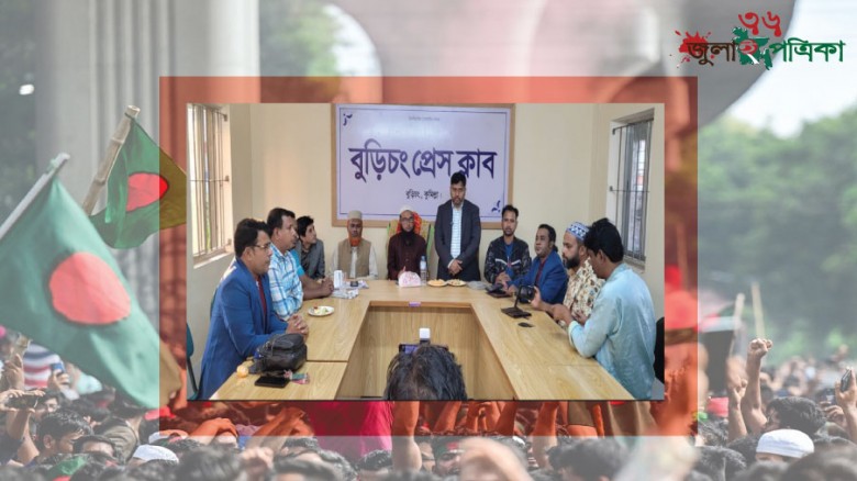 জাতীয় পর্যায়ের তুলনায় স্থানীয় সাংবাদিকরা অনেক বেশি ঝুঁকি নিয়ে কাজ করেন- ড. ইমরান আনসারী