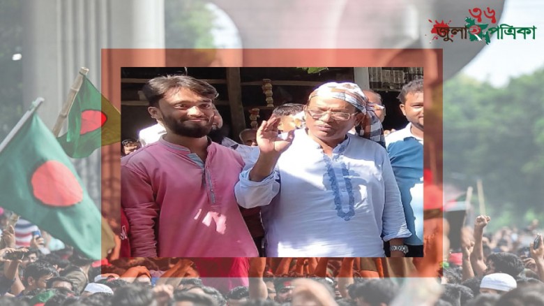 বিএনপির ভারপ্রাপ্ত চেয়ারম্যান তারেক রহমানকে যুবদল নেতার খোলা চিঠি -
