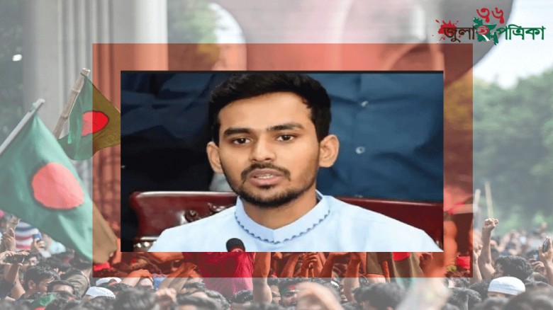কুমিল্লা-৩ মুরাদনগর আসন থেকে মনোনয়নপত্র নিলেন আসিফ