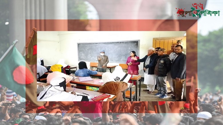 বাঘাইছড়িতে জুনিয়র বৃত্তি পরীক্ষা অনুষ্ঠিত