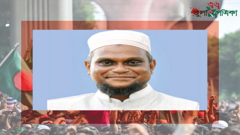 লালমনিরহাট-০২ আসনে জামায়াত প্রার্থী অ্যাডভোকেট ফিরোজ হায়দার লাভলুর মনোনয়নপত্র বৈধ ঘোষণা
