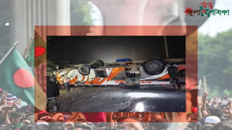 কুমিল্লা চান্দিনায় যাত্রীবাহী বাস উল্টে নিহত-২, আহত-১০