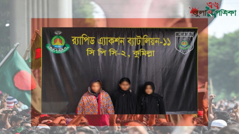 কুমিল্লায় র‌্যাবের অভিযানে ১০ কেজি গাঁজা ও ১৯৭০ পিছ  ইয়াবাসহ আটক-৩