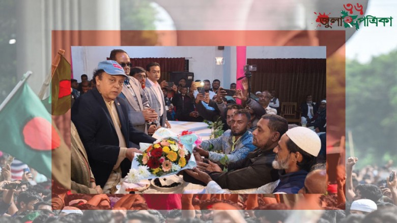 মাটিরাঙ্গায় পাঁচ শতাধিক জাপা-এনসিপি নেতাকর্মীর বিএনপিতে যোগদান
