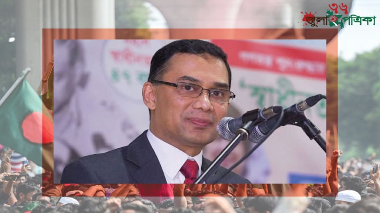 কুমিল্লায় তারেক রহমানের সফর ঘিরে নেতাকর্মীদের মাঝে উৎসবের আমেজ