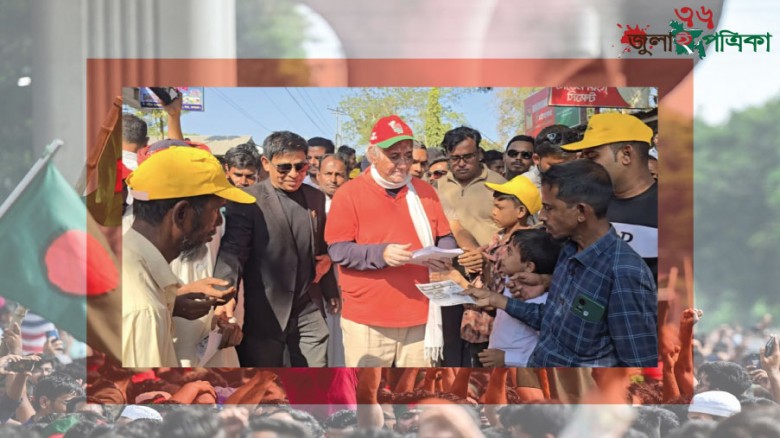 সাচিং প্রু জেরীর নির্বাচনী প্রচারণা: ৩১ দফা ও উন্নয়নের অঙ্গীকার