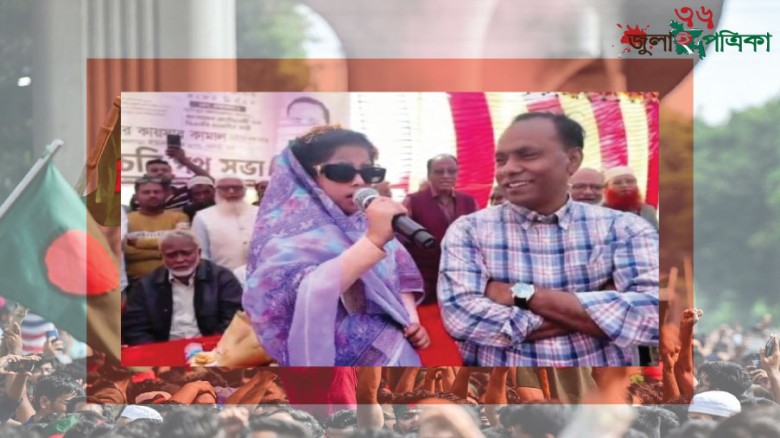 কলমাকান্দা নির্বাচনী মঞ্চে ‘খুদে খালেদা জিয়া’: ভোট চাইলো ‘ধানের শিষে’
