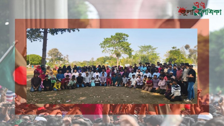 বাঘাইছড়িতে মুসলিম ব্লক ছাত্র কল্যাণ ফোরামের বার্ষিক বনভোজন অনুষ্ঠিত‎