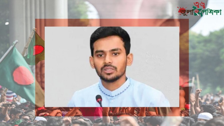 সংবিধান সংস্কার পরিষদের সদস্যদের শপথ মঙ্গলবারই হতে হবে: আসিফ মাহমুদ