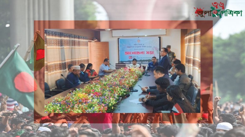 বাঘাইছড়িতে যথাযথ মর্যাদায় শহিদ দিবস পালিত ‎