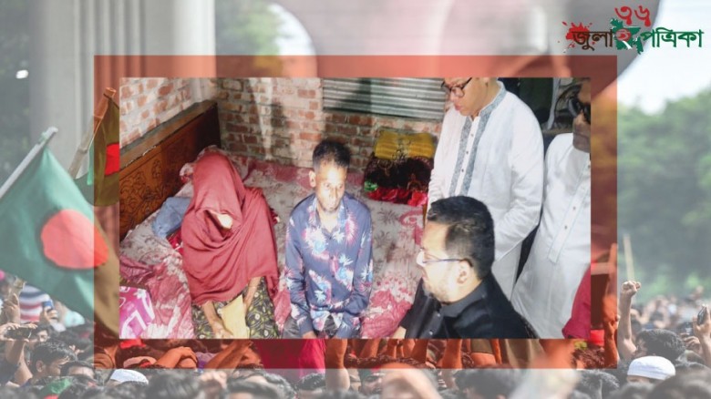 নিহত ইরার পরিবারের পাশে ব্যারিস্টার মীর হেলাল।