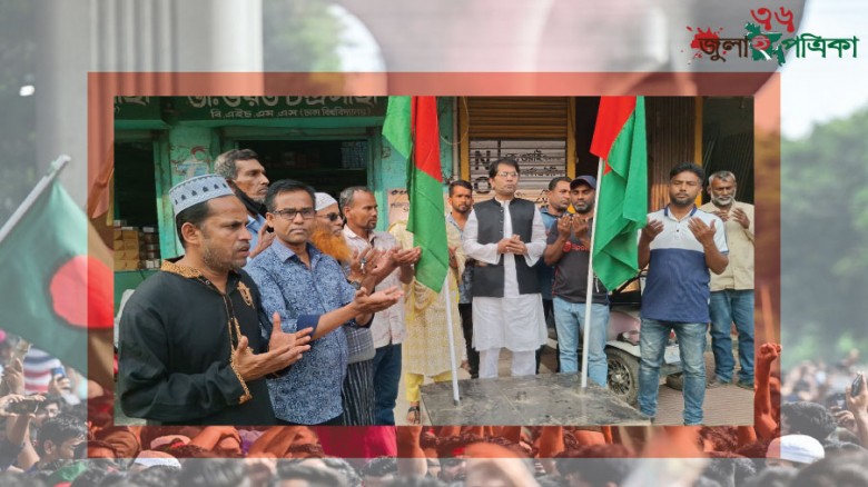 মাগুরায় জেলা আওয়ামী লীগের কার্যালয় উদ্বোধন