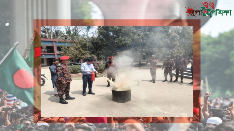 দুর্যোগ ঝুঁকি হ্রাসে মাটিরাঙ্গায় জাতীয় দুর্যোগ প্রস্তুতি দিবস পালিত