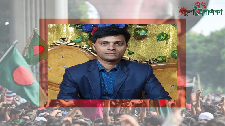 জনগণের সমর্থন নিয়ে ইউপি নির্বাচনে অংশ নিতে চান শ্রী মিশুক চন্দ্র ভুঁইয়া।