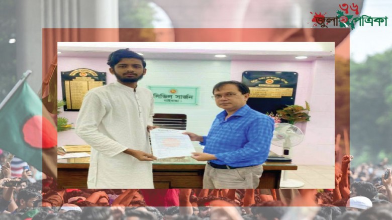 গাইবান্ধায় স্বাস্থ্য বিভাগে নিয়োগে বড় অংকের ঘুষ বাণিজ্য: সিভিল সার্জনের কাছে অভিযোগ,