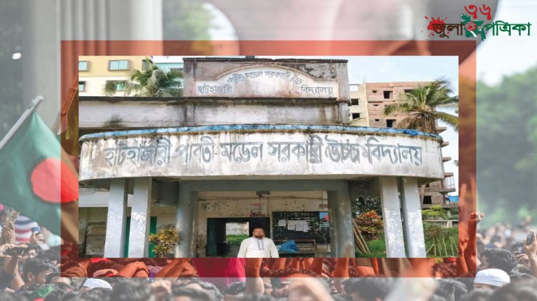 কালের সাক্ষী হয়ে আছে ঐতিহ্যবাহী হাটহাজারী পার্ব্বতী উচ্চ বিদ্যালয়ের শতবর্ষী এই ভবন!