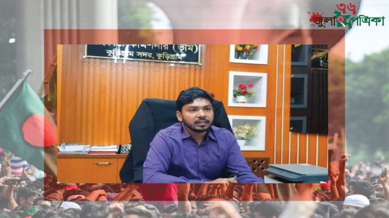 কুড়িগ্রামে  ভাই বলায় ক্ষিপ্ত হলেন সদরের  সহকারি কমিশনার