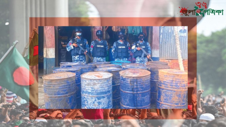 হাতিয়ায় কোস্ট গার্ডের অ'ভি'যা'নে ৩ হাজার লিটার অ'বৈ'ধ জ্বা'লা'নি তেল জ'ব্দ
