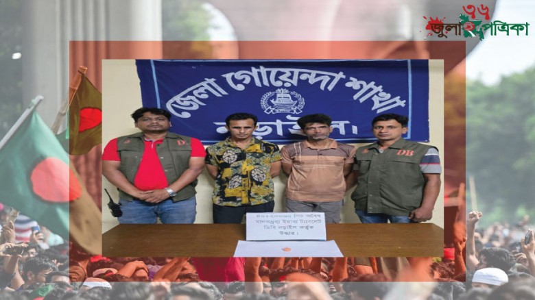 নড়াইলে ডিবি পুলিশের অভিযানে ৬০ পিস ইয়াবা ট্যাবলেটসহ গ্রেফতার ২