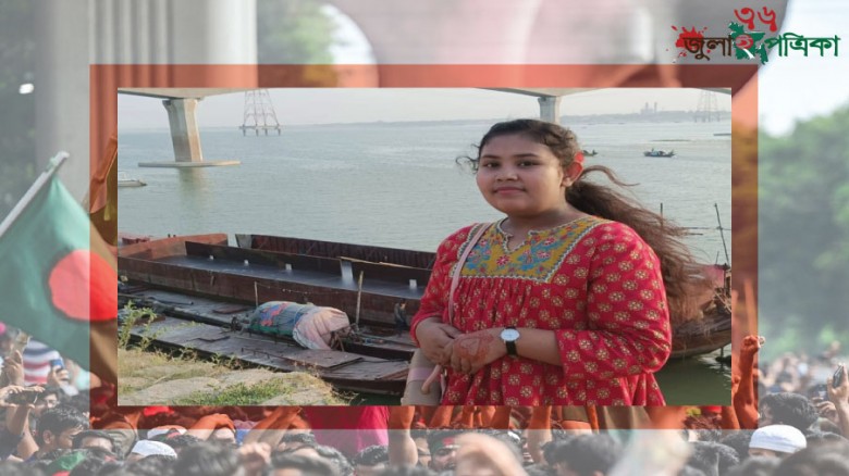 ঈশ্বরদীতে ট্যালেন্টপুলে বৃত্তি পেয়েছে সাংবাদিক কন্যা "তানজিম"