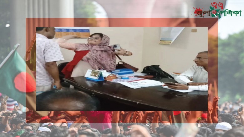 রাজশাহীতে কলেজ শিক্ষিকাকে বিএনপি নেতার মা'র'ধ'রে'র আগের যে ছবি গণমাধ্যমে আসেনি
