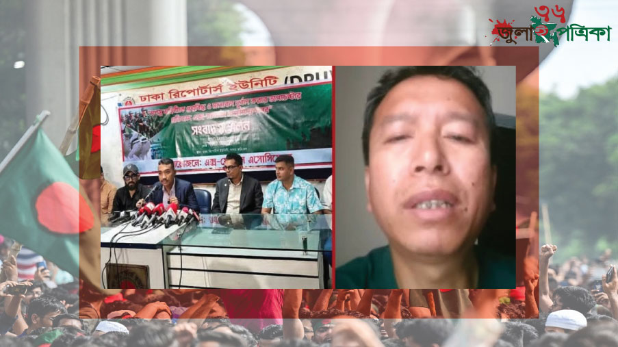 উসাইমং মারমাকে ‘কুকি-চিন সংশ্লিষ্ট’ দাবি এক্স-ফোর্সেস অ্যাসোসিয়েশনের