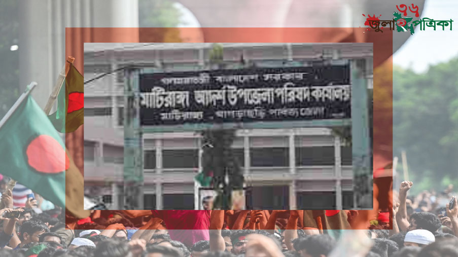 মাটিরাঙ্গায় আ'শ'ঙ্কা'জ'ন'ক হারে বা'ড়'ছে মা'দ'ক ব্য'ব'সা, উ'দ্বি'গ্ন জনসাধারণ