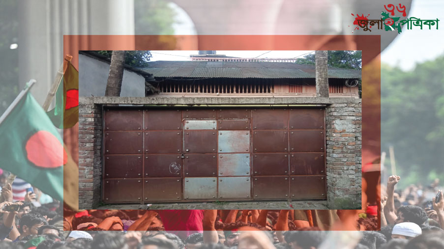শরণখোলায় প্রয়াত আওয়ামিলীগ সভাপতির বাড়িতে চু'রি'র চেষ্টা