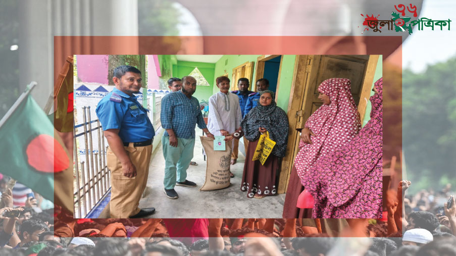 চুয়াডাঙ্গার হাউলী ইউনিয়ন পরিষদে ভি ডব্লিউ বি চাউল  টি সি বি পণ্য বিক্রয়/বিতরণ ।