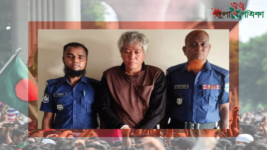 আনোয়ারায় জাহাজের ক্রু  নি'হ'তে'র ঘটনায় থাই নাগরিক কা'রা'গা'রে