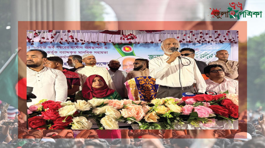 নেত্রকোণায় ৯৫ পিস ই'য়া'বা'স'হ মা'দ'ক কা'র'বা'রি আ'ট'ক