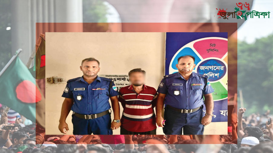 নেত্রকোণায় ৯৫ পিস ই'য়া'বা'স'হ মা'দ'ক কা'র'বা'রি আ'ট'ক