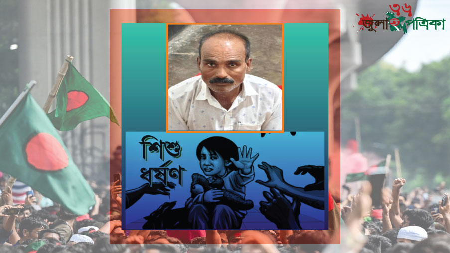 নেত্রকোণায় ৯৫ পিস ই'য়া'বা'স'হ মা'দ'ক কা'র'বা'রি আ'ট'ক