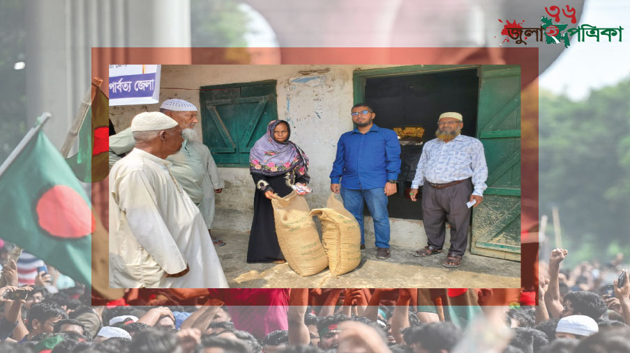 মাটিরাঙ্গায় ওয়াদুদ ভুইয়া এমপি'র সহায়তায় সিদ্ধ চাল পেল গুচ্ছগ্রামের কার্ডধারীরা
