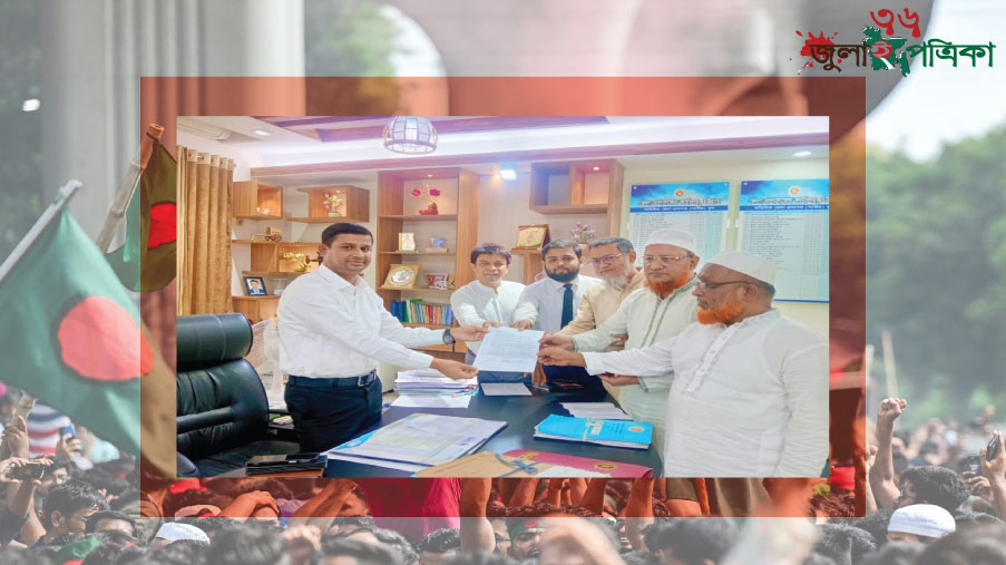 চট্টগ্রাম জেলা প্রশাসকের নিকট দানুর মার ঘাট সংলগ্ন সেতু নির্মাণের দাবিতে স্মারকলিপি প্রদান।