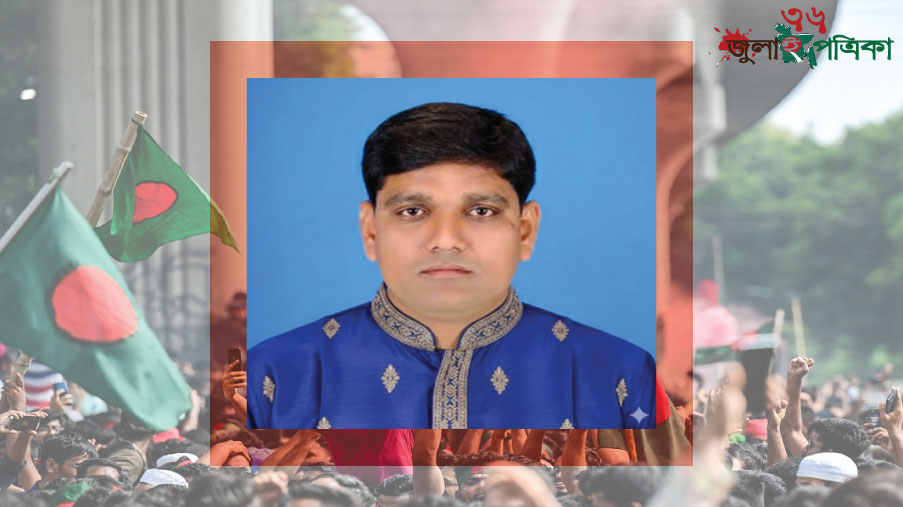 মানবিক সাহায্যের আবেদন-‘বাঁ'চ'তে চায় মোঃ জালাল উদ্দীন।