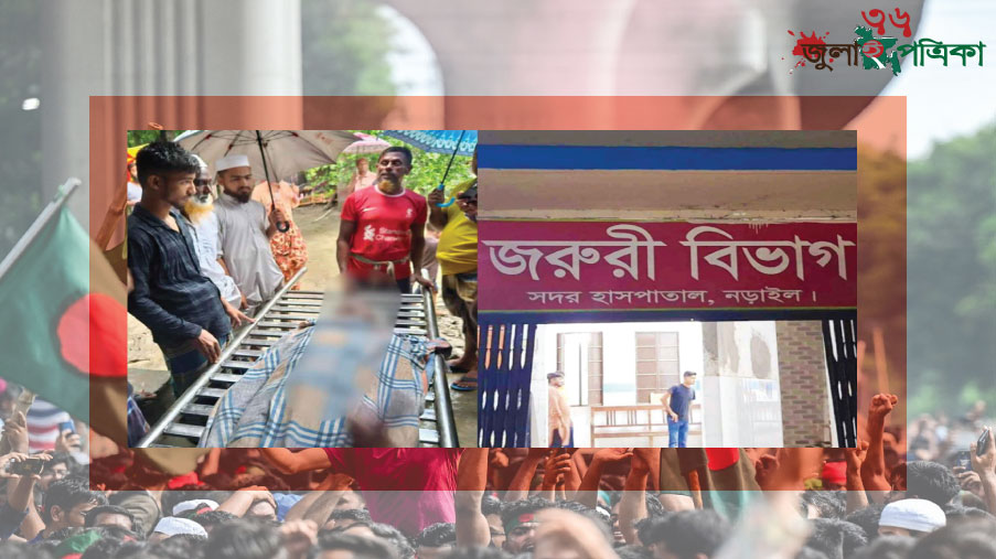 নড়াইলে ব'জ্র'পা'তে দুই জন নি'হ'ত ও যাত্রীবাহী বাস উ'ল্টে' নারী-পুরুষ, শিশুসহ আ'হ'ত ২০