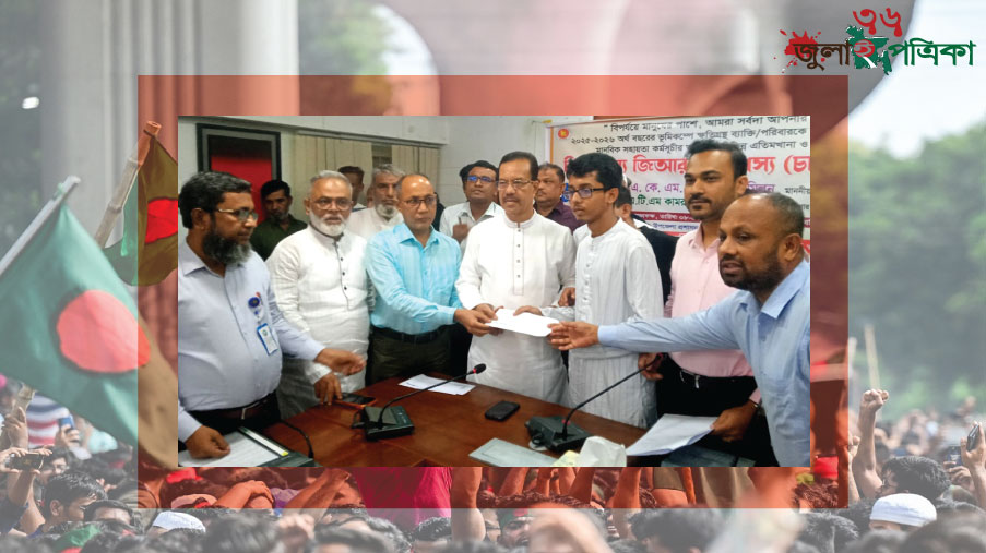 জনগণের কল্যাণে জন্য কাজ করতে হবে,এলাকার  উন্নয়ন করতে হবে - একে এম ফজলুল হক মিলন, এমপি