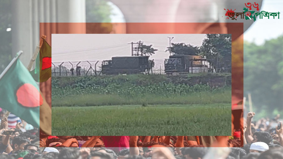 কুড়িগ্রাম সীমান্তে বিএসএফের ‘পু'শ'ই'ন’ চেষ্টা ব্য'র্থ বিজিবি ও এলাকাবাসীর স'ত'র্ক অবস্থান