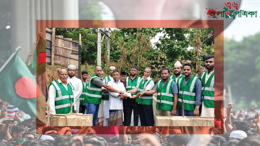 বাঘাইছড়িতে অ'গ্নি'কা'ণ্ডে ক্ষ'তি'গ্র'স্ত পরিবারের পাশে আহলে সুন্নাত ওয়াল জামাত‎