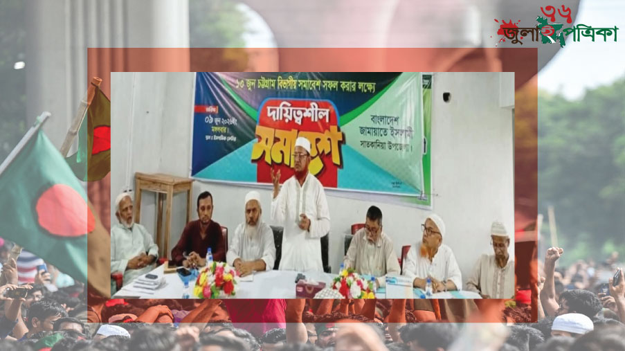 প্রাইভেট ক্লিনিক সেরে হাজিরা দিতে আসেন ডুমুরিয়া হাসপাতালে সরকারি ডাক্তাররা।