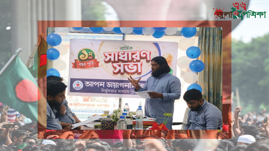 প্রাইভেট ক্লিনিক সেরে হাজিরা দিতে আসেন ডুমুরিয়া হাসপাতালে সরকারি ডাক্তাররা।