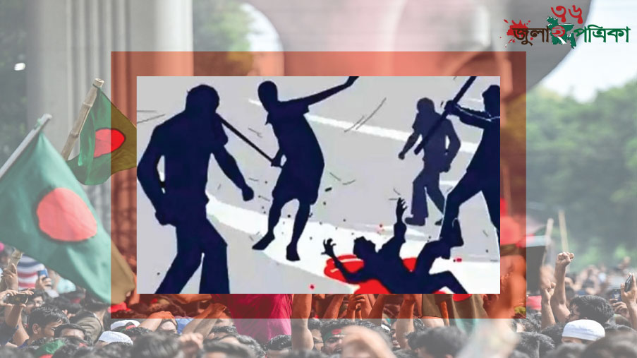 খাগড়াছড়িতে আ. লীগ-ছাত্রলীগের হা'ম'লা'য় বিএনপির ৬ নেতাকর্মী আ'হ'ত